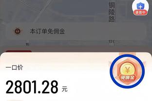 惨败！科尔：我们要振作起来 确保不再发生这种情况